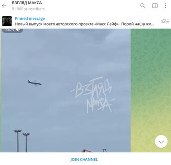 Новости Сегодня
