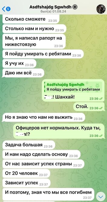 Новости Сегодня