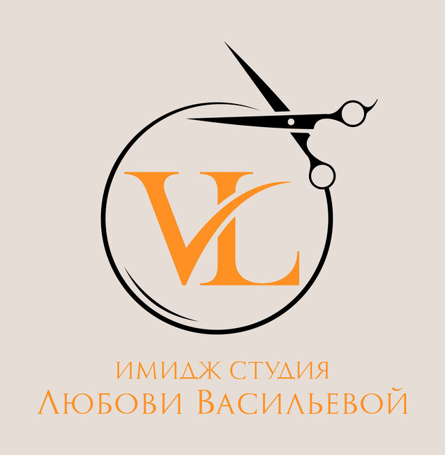VL имидж студия Любови Васильевой