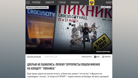 Новости Сегодня
