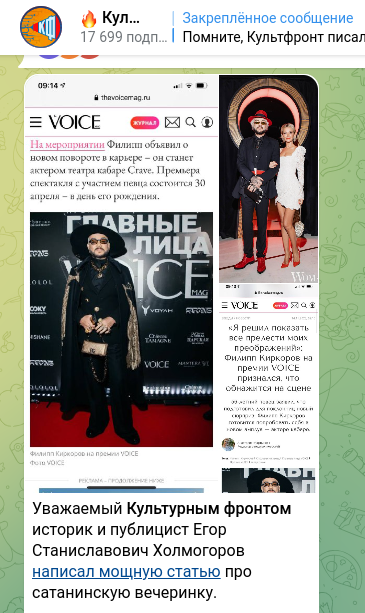 Новости Сегодня