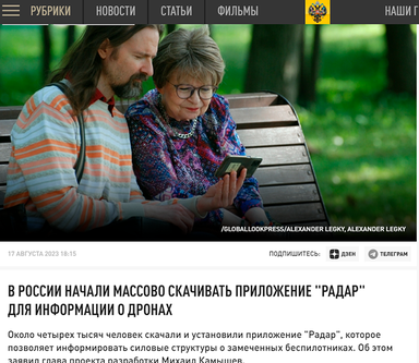 Новости Сегодня