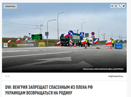 Новости Сегодня