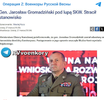 Новости Сегодня