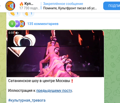 Новости Сегодня