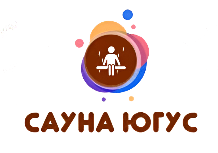 ЮГУС сауна