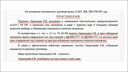 Новости Сегодня