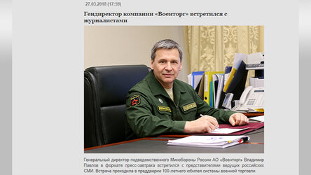 Новости Сегодня