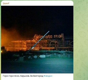 Новости Сегодня