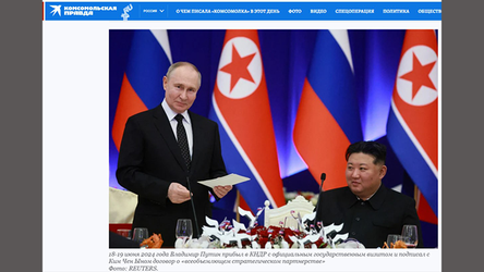 Новости Сегодня