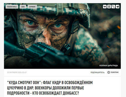 Новости Сегодня