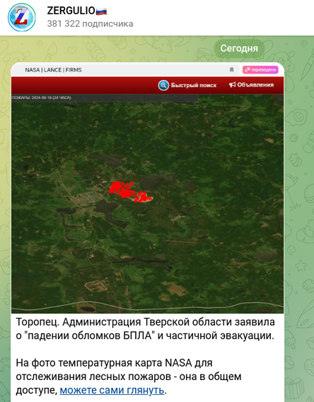 Новости Сегодня