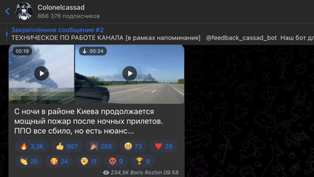 Новости Сегодня