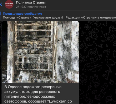 Новости Сегодня