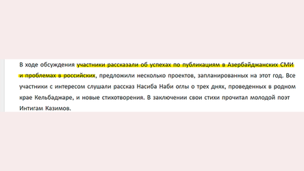 Новости Сегодня
