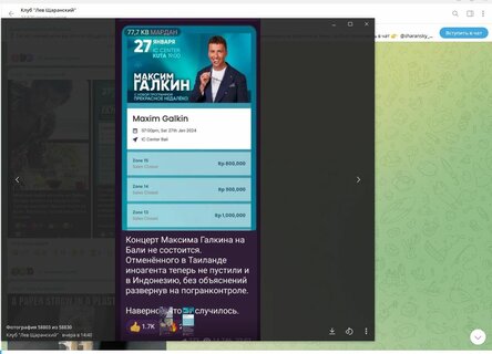 Новости Сегодня