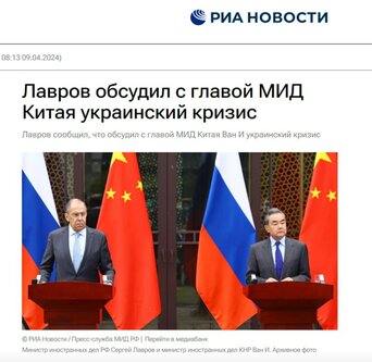 Новости Сегодня