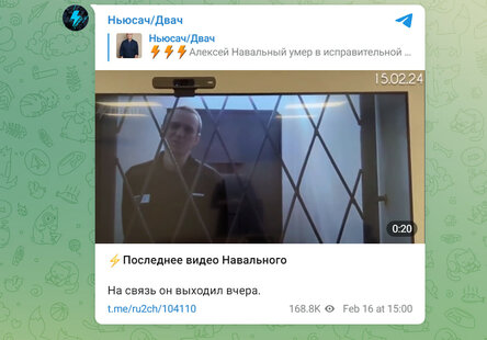 Новости Сегодня