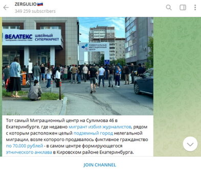 Новости Сегодня