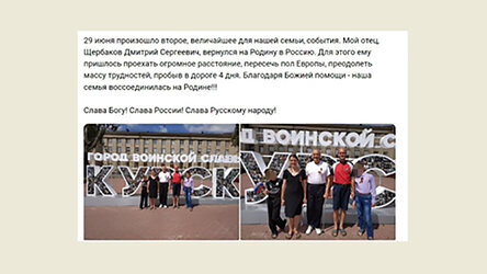 Новости Сегодня