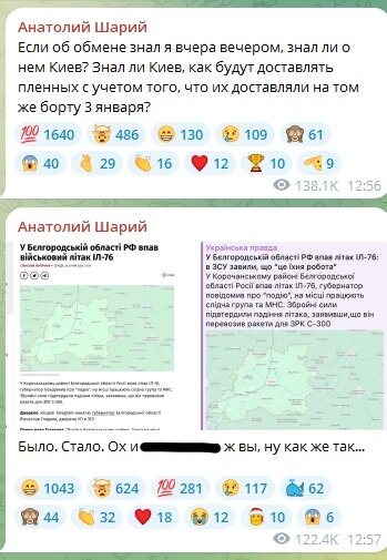 Новости Сегодня