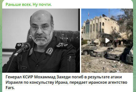 Новости Сегодня