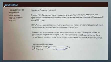 Новости Сегодня