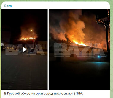 Новости Сегодня