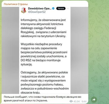 Новости Сегодня
