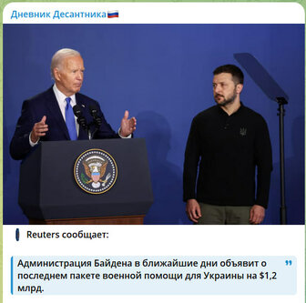 Новости Сегодня