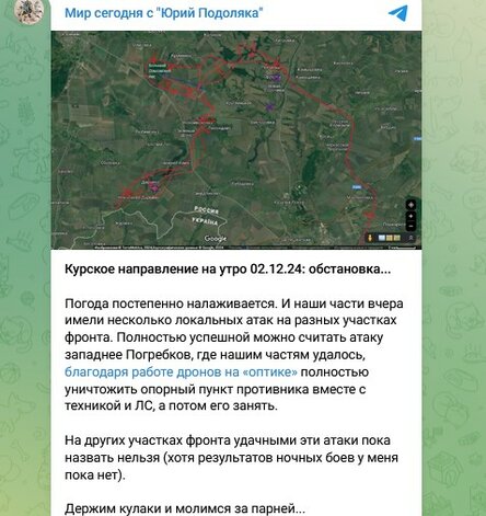 Новости Сегодня