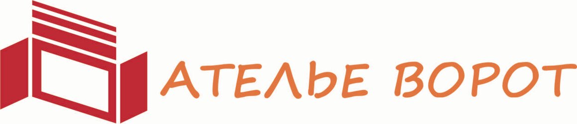 Гаражные подъёмные ворота Алютех