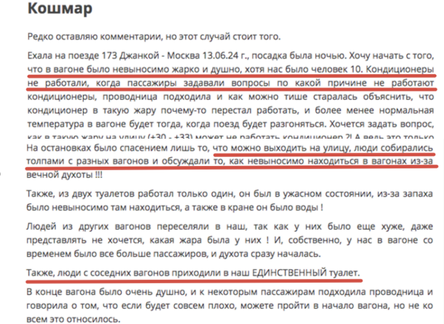 Новости Сегодня