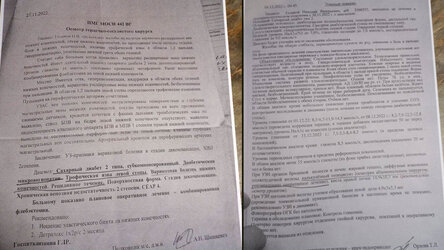 Новости Сегодня