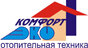 Комфорт-Эко