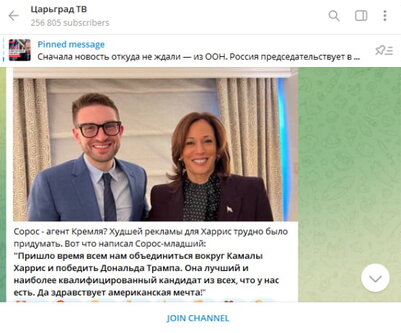 Новости Сегодня