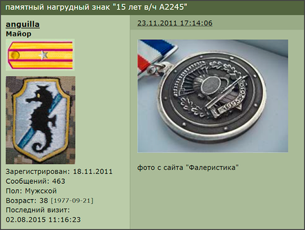 Новости Сегодня