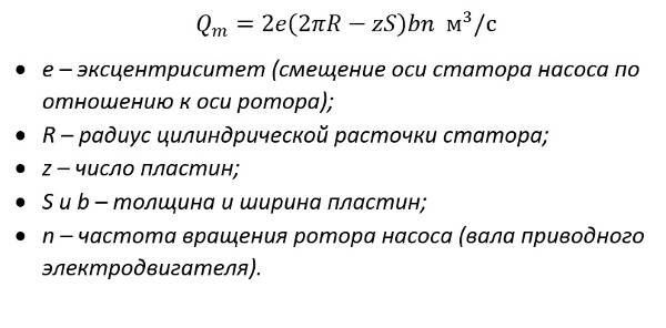 Достоинства и недостатки - изображение 5