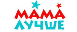 Мама Лучше