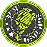 Уроки актёрского мастерства в Барнауле для детей и взрослых | Школа вокала и музыки "МОТИВ" 