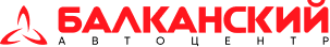 Балканский Автоцентр