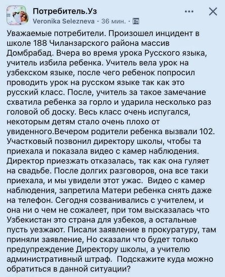 Новости Сегодня