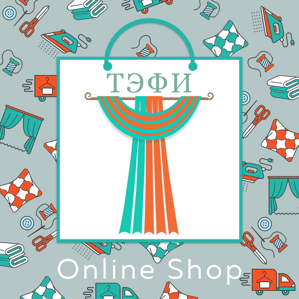 Купить готовые шторы в интернет магазине "ТЭФИ"