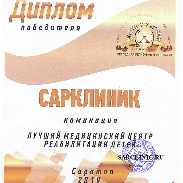 синдром туретта лечение