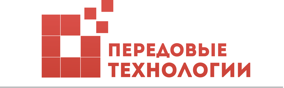 компания "Передовые технологии"