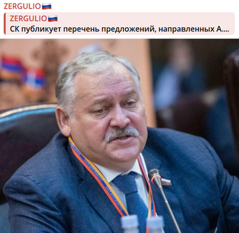 Новости Сегодня