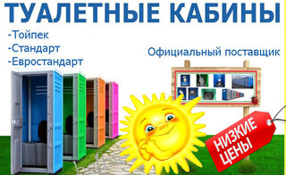 Только лучшее в аренду!