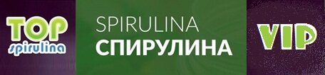 TOP Spirulina VIP