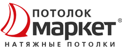 Потолок маркет / Натяжные потолки в Екатеринбурге