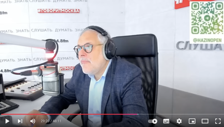 Новости Сегодня